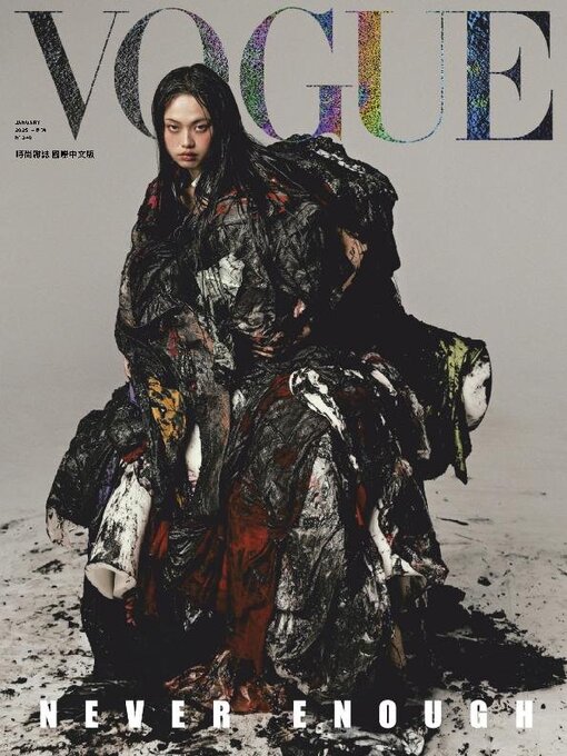 Title details for VOGUE TAIWAN by Acer Inc. - Available